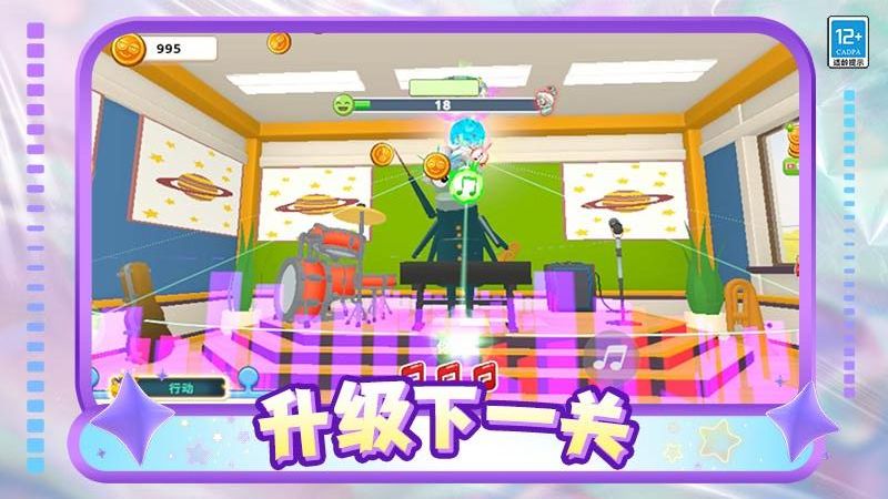 小鬼鬧翻天 v1.0.1 安卓版 2