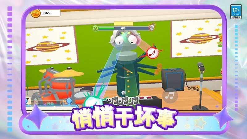 小鬼鬧翻天 v1.0.1 安卓版 3