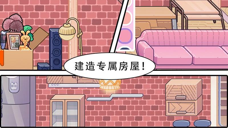 阿凡達(dá)小鎮(zhèn)游戲 v147 安卓版 1