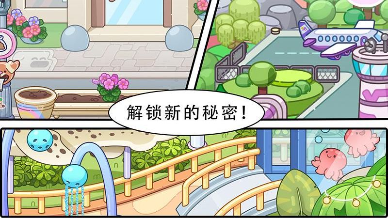 阿凡達(dá)小鎮(zhèn)游戲 v147 安卓版 2