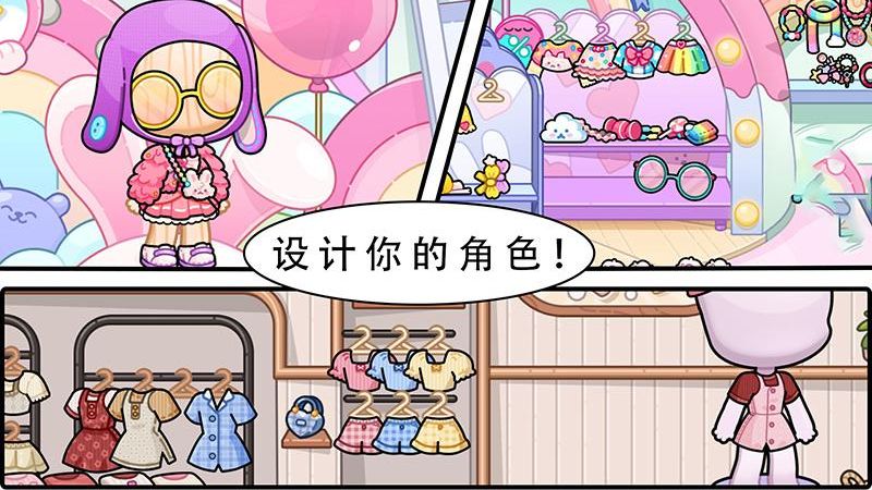 阿凡達(dá)小鎮(zhèn)游戲 v147 安卓版 4