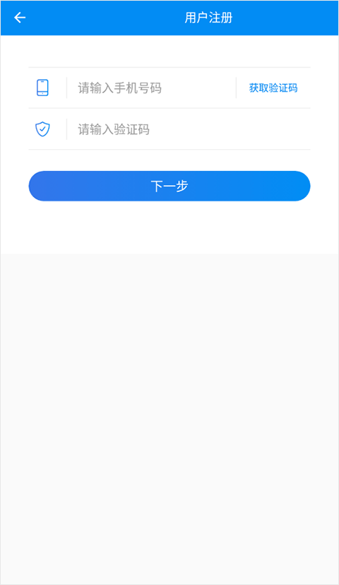 湖南企業(yè)登記全程電子化業(yè)務(wù)系統(tǒng) v1.5.9 官方安卓版 1