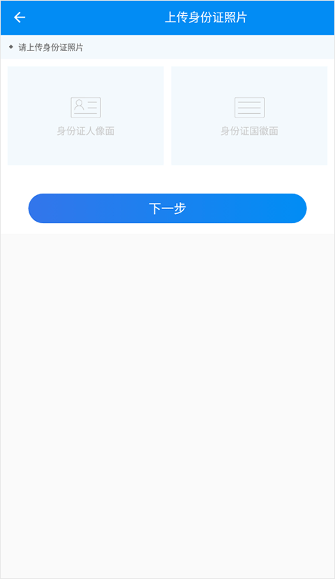 湖南企業(yè)登記全程電子化業(yè)務(wù)系統(tǒng) v1.5.9 官方安卓版 0