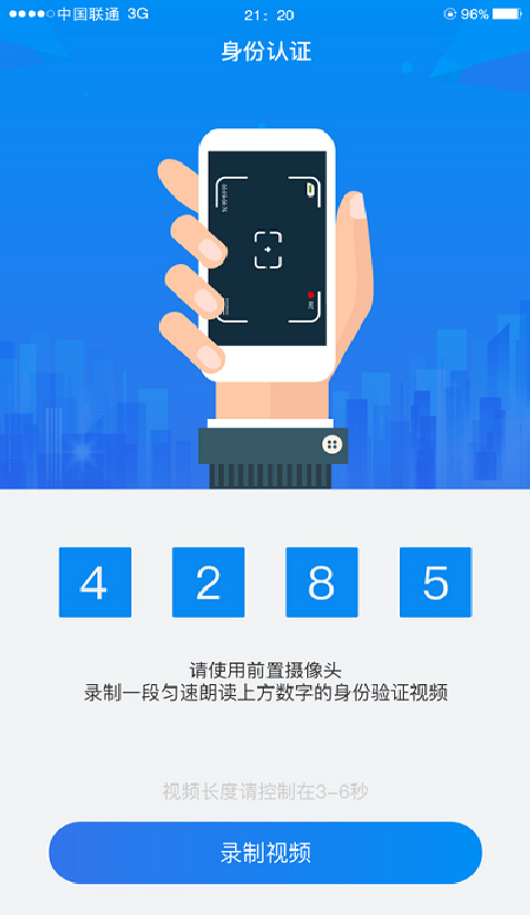 湖南企業(yè)登記全程電子化業(yè)務(wù)系統(tǒng) v1.5.9 官方安卓版 3