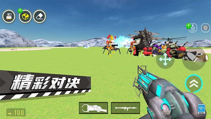 畫個(gè)光劍游戲 v1.0.2 安卓版 0