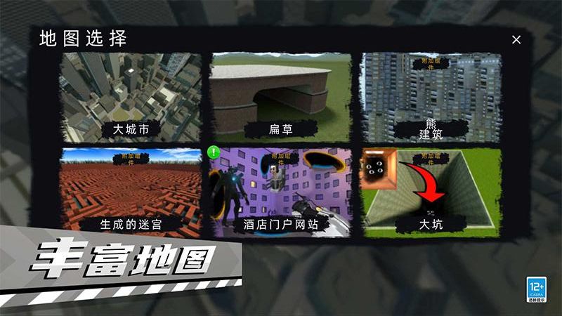 畫個(gè)光劍游戲 v1.0.2 安卓版 2