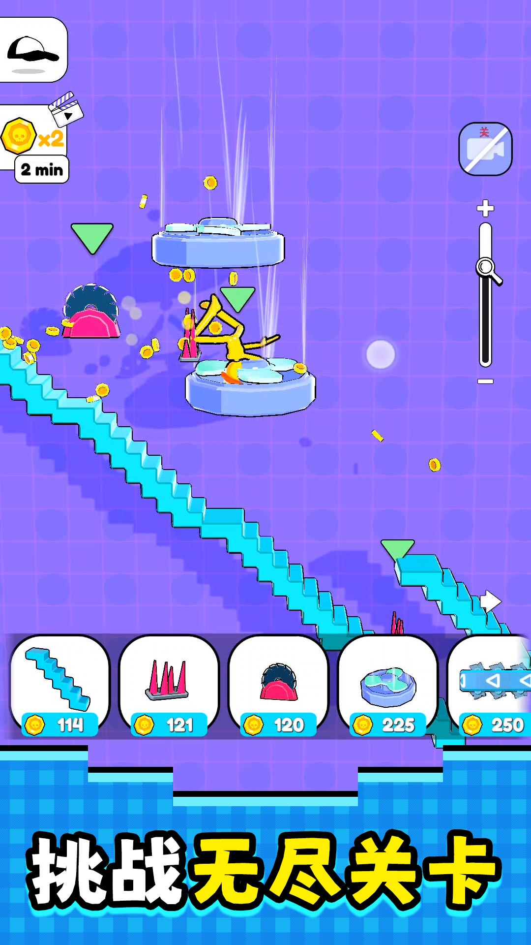 模擬真實尋寶游戲 v2.0.1 安卓版 1