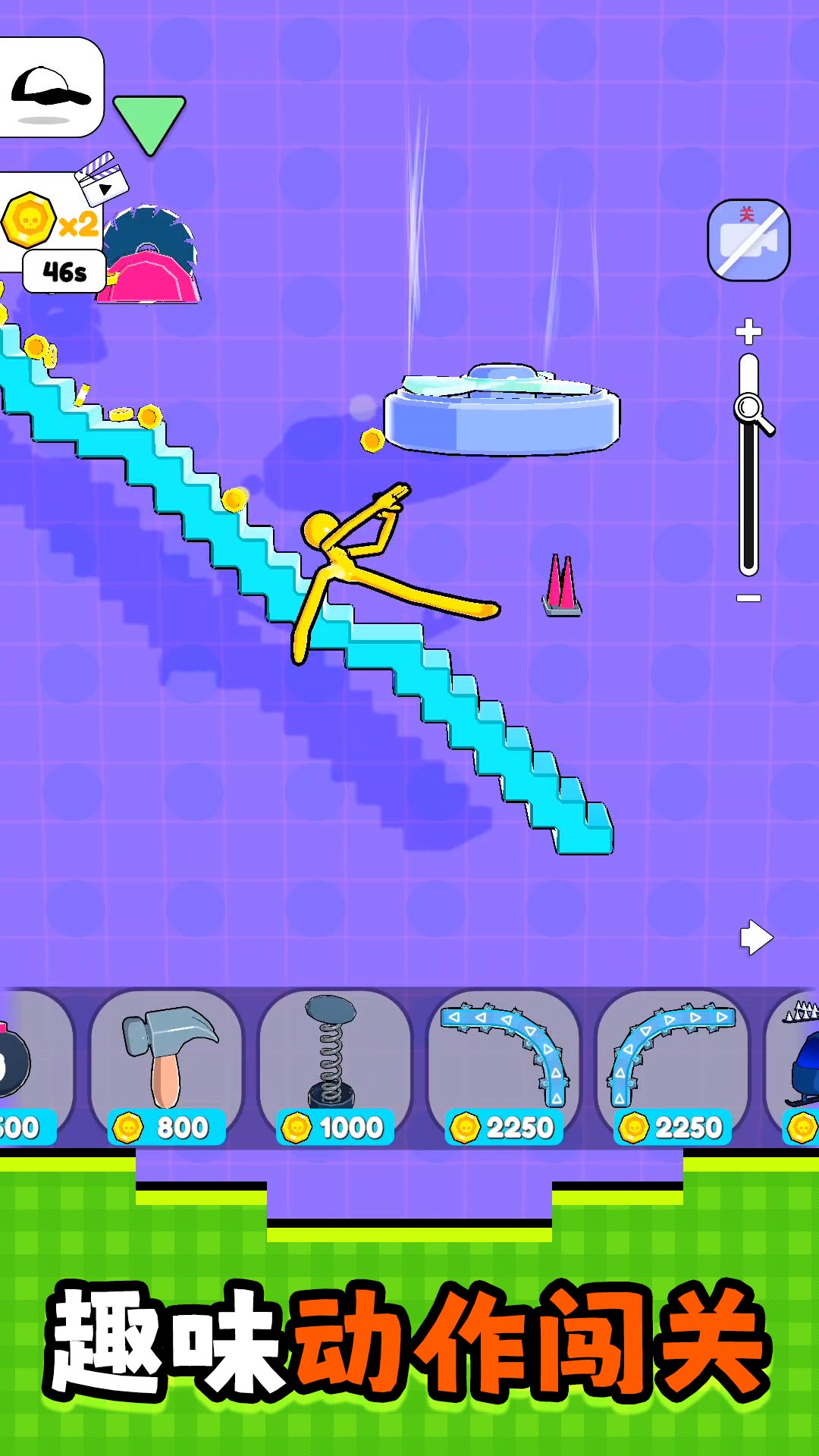 模擬真實尋寶游戲 v2.0.1 安卓版 2