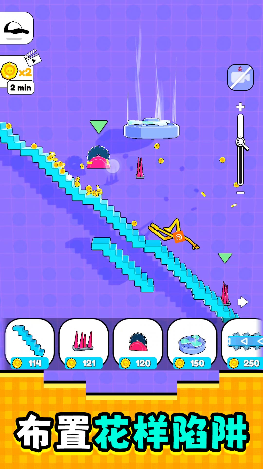 模擬真實尋寶游戲 v2.0.1 安卓版 0