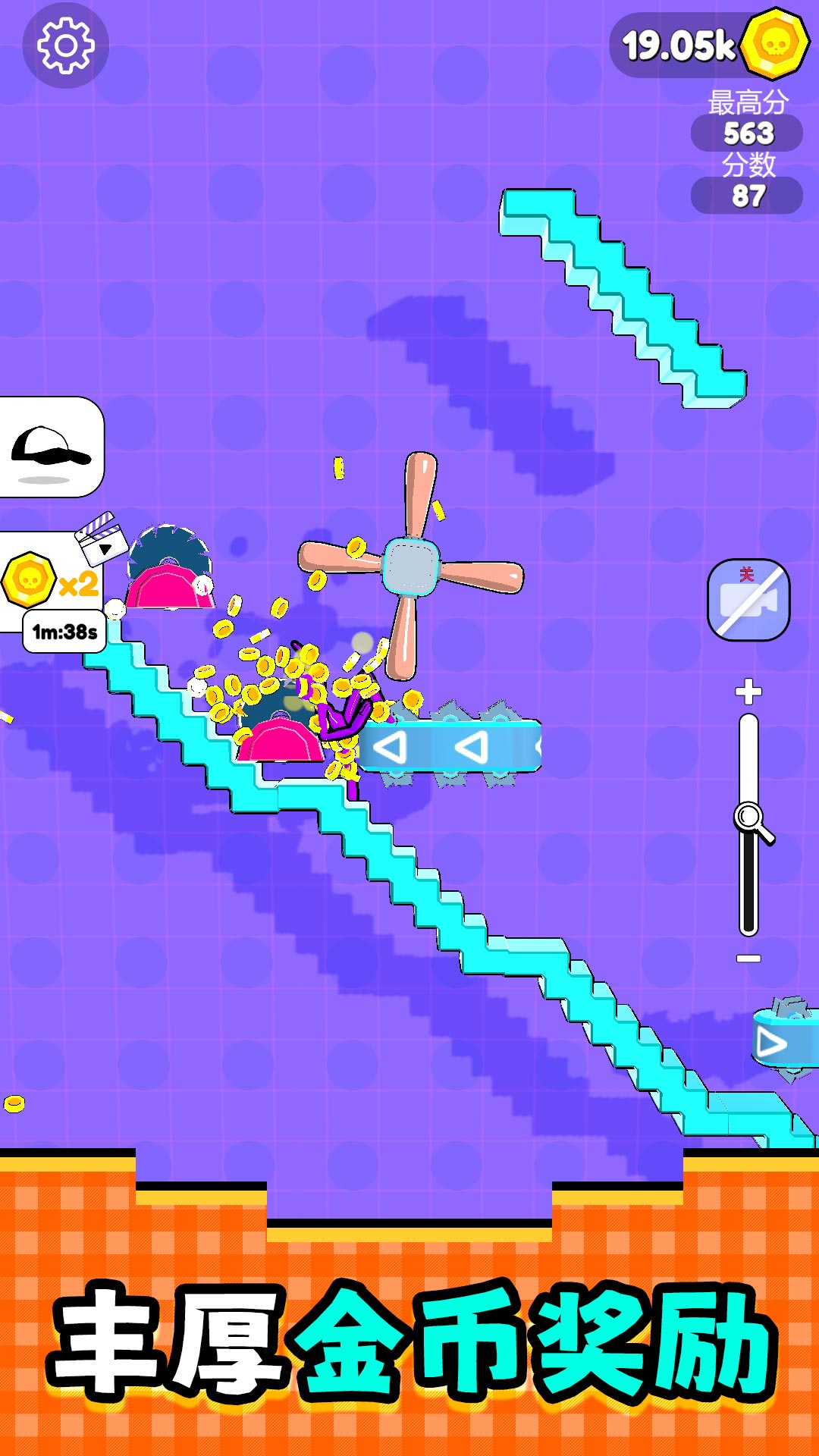 模擬真實尋寶游戲 v2.0.1 安卓版 3