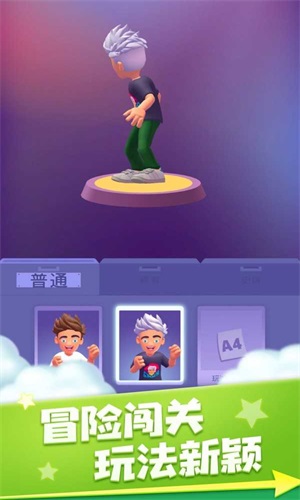 俠盜城市英雄 v1.0 安卓版 0