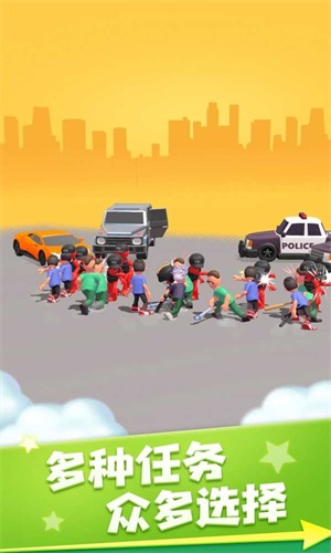 俠盜城市英雄 v1.0 安卓版 1