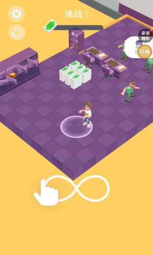 俠盜城市英雄 v1.0 安卓版 3