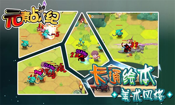 元素戰(zhàn)紀(jì)最新版 v1.0 安卓版 1