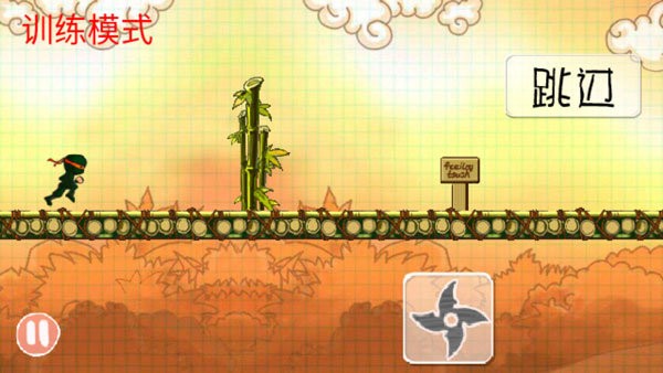 忍者突襲奢華版(Ninja Rush) v1.23 安卓版 0