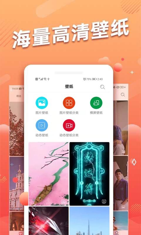 多樂(lè)頭像吧app v2.1.0 安卓版 2