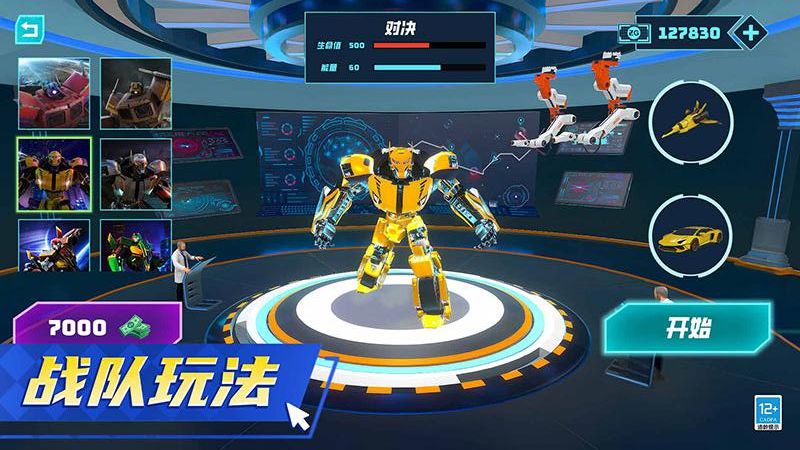 機(jī)甲戰(zhàn)神覺醒游戲 v1.0.2 安卓版 4