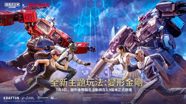 PUBG地鐵逃生2025最新版 v3.9.0 安卓版 0