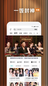 騰訊視頻2016年手機版 v5.0.0.10658 官方安卓版本 2