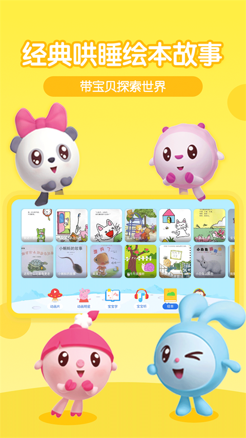 多多動畫屋安卓版 v3.9.3.0 最新版 0