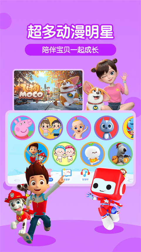 多多動畫屋安卓版 v3.9.3.0 最新版 3