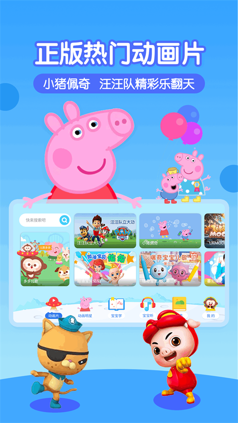 多多動畫屋安卓版 v3.9.3.0 最新版 4