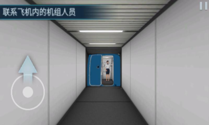 空难模拟器飞机求生逃亡游戏 v1.0.0 安卓版2