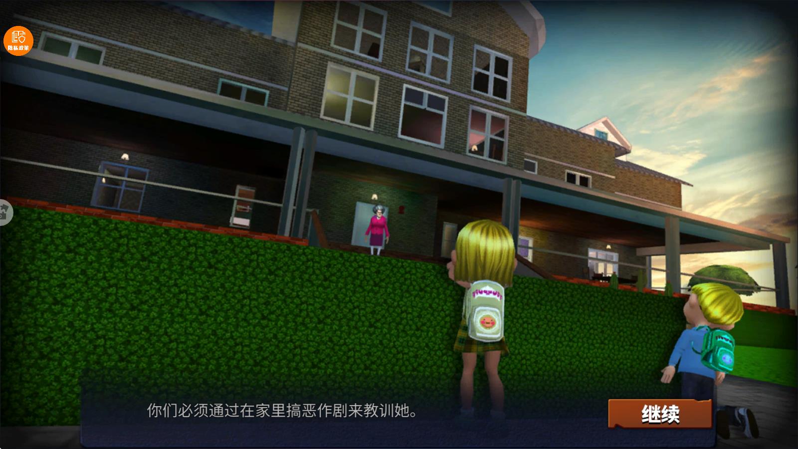 快跑吧小朋友 v1.0.1 安卓版 0