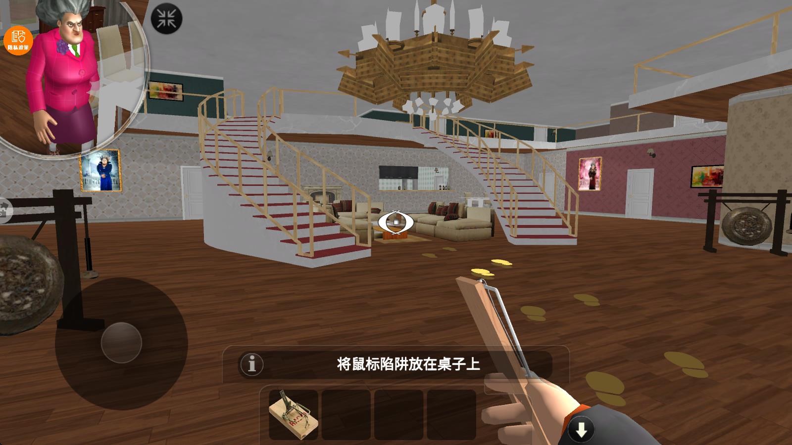 快跑吧小朋友 v1.0.1 安卓版 3