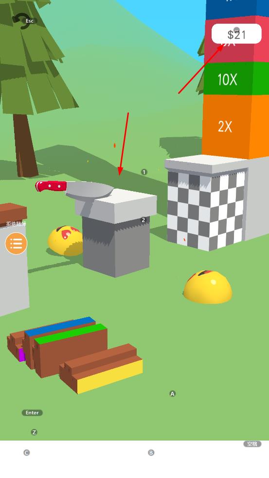 切開一切最新版 v11 安卓版 3