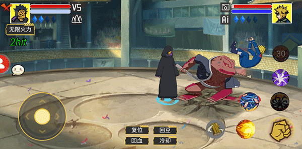 毅力火影最新版 v2 安卓版 2