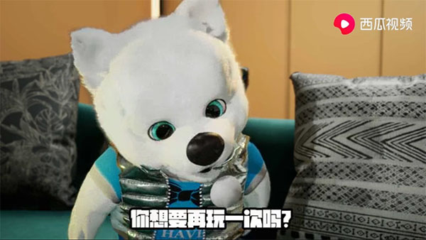 歡視助手tv版 v5.0.3tv盒子版 1