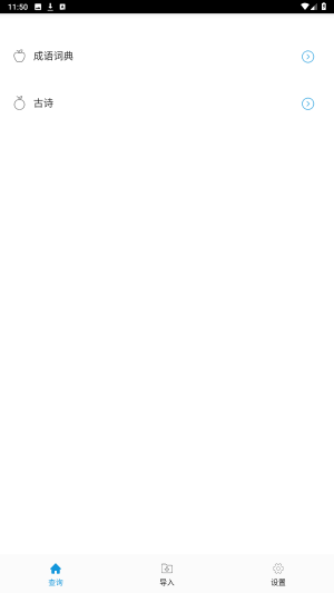 超級數(shù)據(jù)查看器 v1.0 2