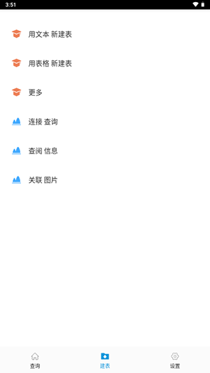 超級數(shù)據(jù)查看器 v1.0 0