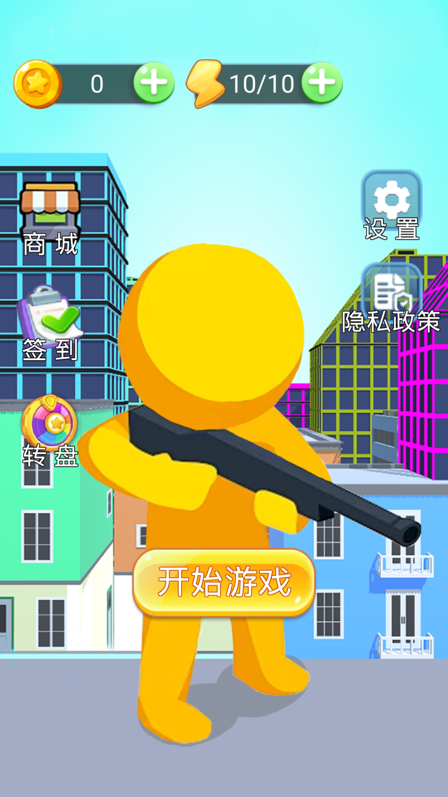 火柴人作戰(zhàn)模擬游戲 v1.1 安卓版 0