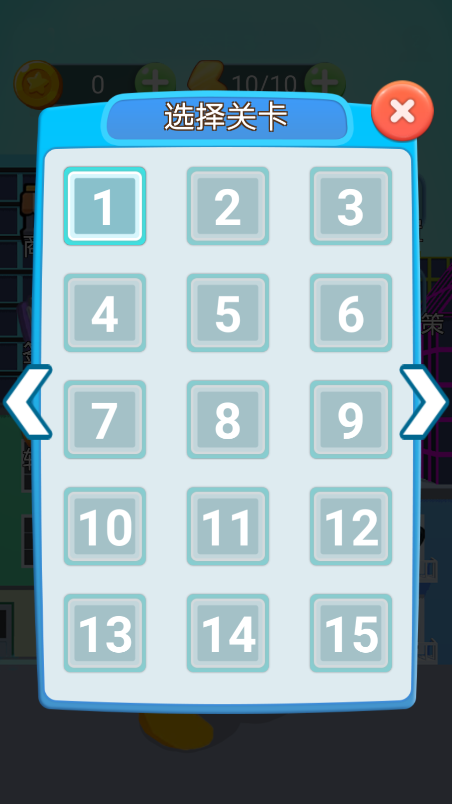 火柴人作戰(zhàn)模擬游戲 v1.1 安卓版 2