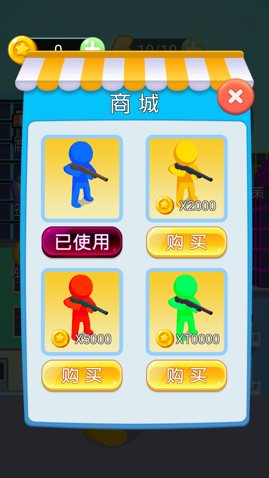 火柴人作戰(zhàn)模擬游戲 v1.1 安卓版 3