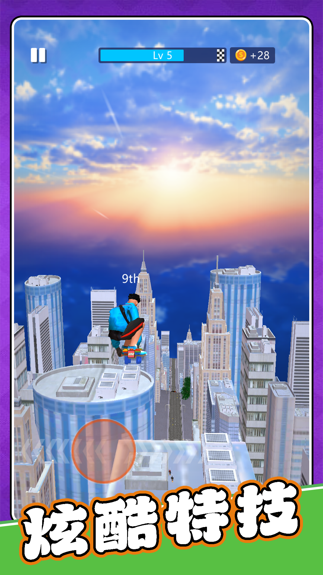 模拟运动会3 v2.0.2 安卓版3