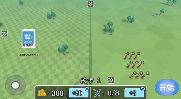 聯(lián)盟突擊戰(zhàn)爭 v1.0.1 安卓版 3