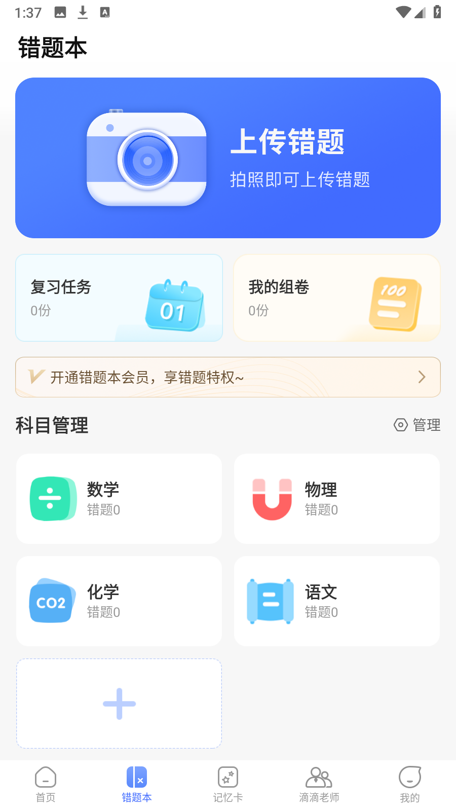 牛蛙圈app手機版 v1.1.190安卓版 1