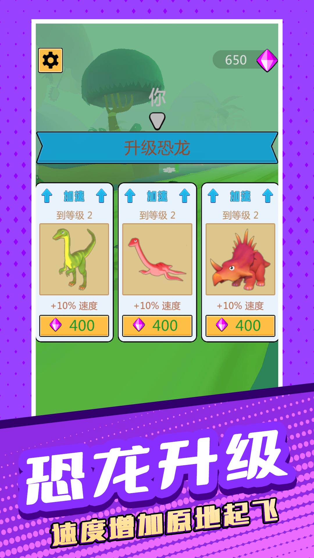 動(dòng)物太瘋狂2游戲 v2.0.2 安卓版 3