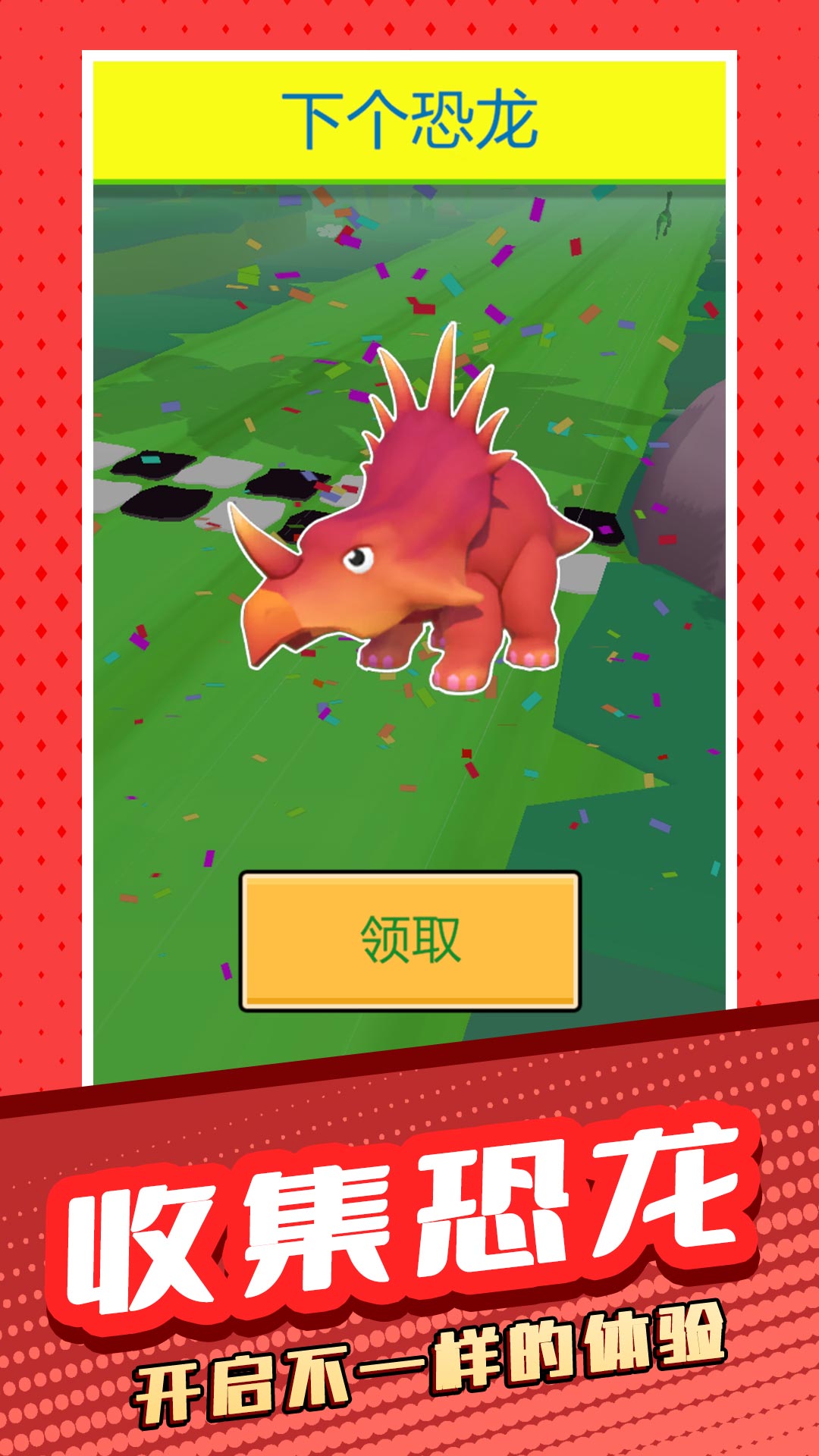 動(dòng)物太瘋狂2游戲 v2.0.2 安卓版 1