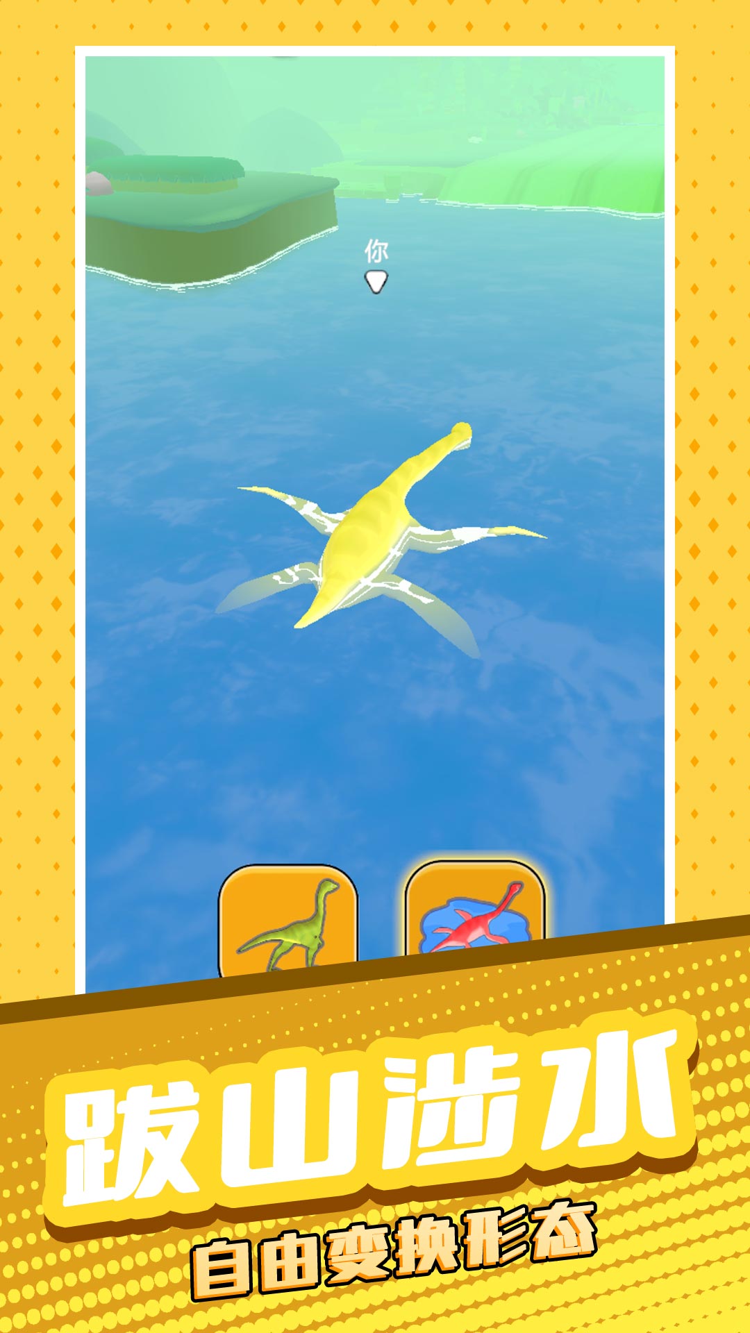 動(dòng)物太瘋狂2游戲 v2.0.2 安卓版 4