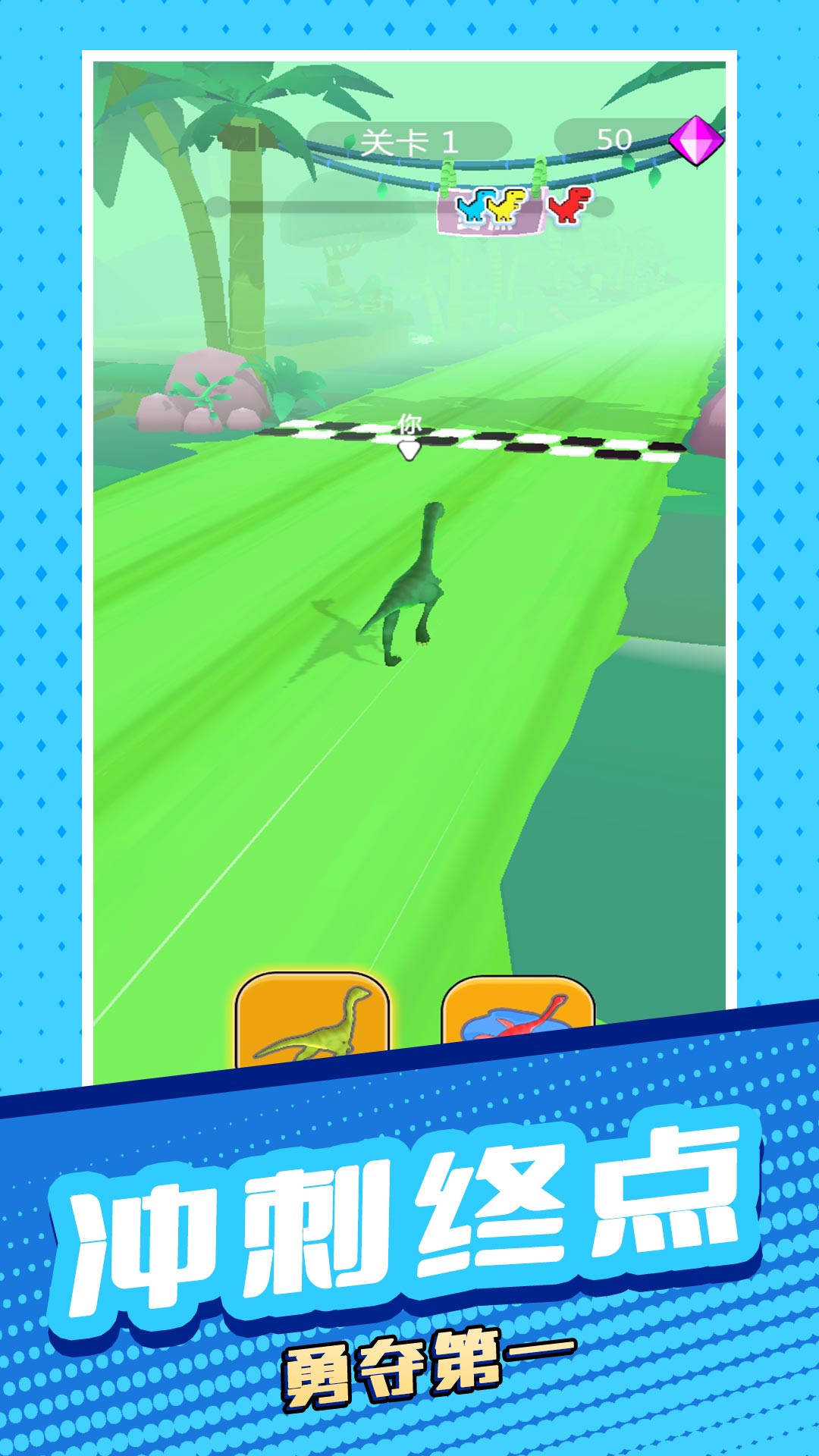 動(dòng)物太瘋狂2游戲 v2.0.2 安卓版 0