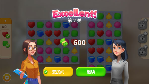 嘉居设计家游戏 v2.18.2 安卓版0