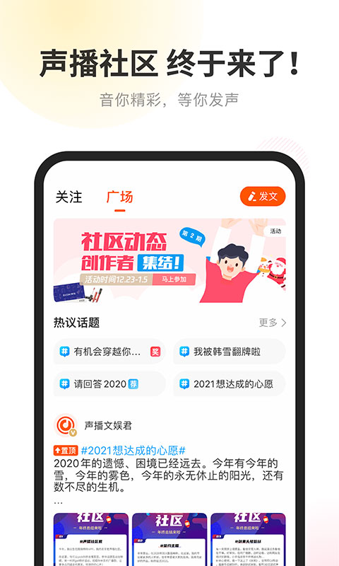 酷我暢聽(tīng)app v9.1.8.1 官方安卓版 2