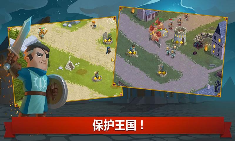 塔防英雄聯(lián)合 v1.2.40 安卓版 0