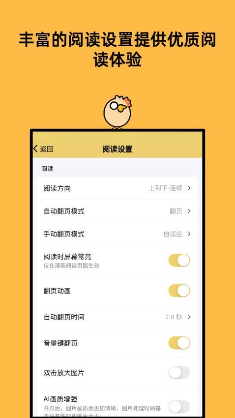 喔喔漫畫 v1.0.19 3