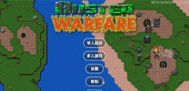 鐵銹戰(zhàn)爭(zhēng)未來(lái)科技 v1.15p4 安卓版 1