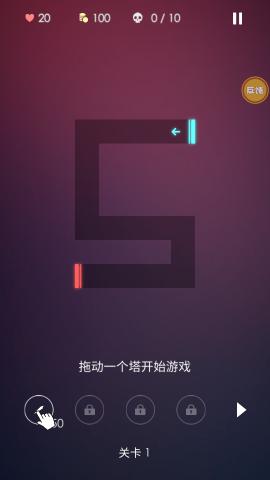 像素塔防戰(zhàn)爭 v1.0 安卓版 3